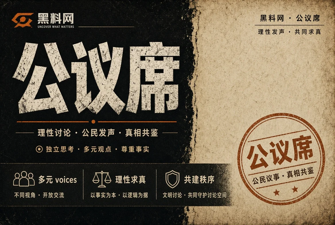 黑料网栏目图片